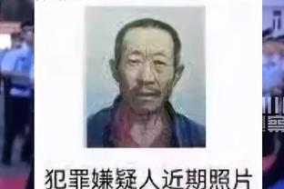 基米希：拜仁还没与我谈续约 近两三年并不是每晚都能快乐入睡